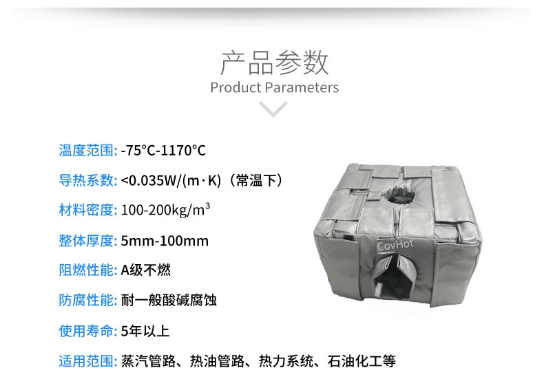 <a href=http://ihuzhou.com.cn/e/tags/?tagname=%E9%98%80%E9%97%A8%E4%BF%9D%E6%B8%A9%E8%A1%A3 target=_blank class=infotextkey><a href=http://ihuzhou.com.cn/e/tags/?tagname=%E9%98%80%E9%97%A8%E4%BF%9D%E6%B8%A9 target=_blank class=infotextkey>閥門保溫</a>衣</a>