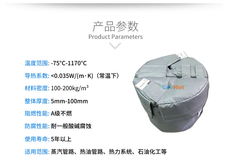 再沸器保溫,再沸器<a href=http://ihuzhou.com.cn/e/tags/?tagname=%E4%BF%9D%E6%B8%A9%E5%A5%97 target=_blank class=infotextkey>保溫套</a>,<a href=http://ihuzhou.com.cn/e/tags/?tagname=%E6%8D%A2%E7%83%AD%E5%99%A8%E4%BF%9D%E6%B8%A9 target=_blank class=infotextkey>換熱器保溫</a>